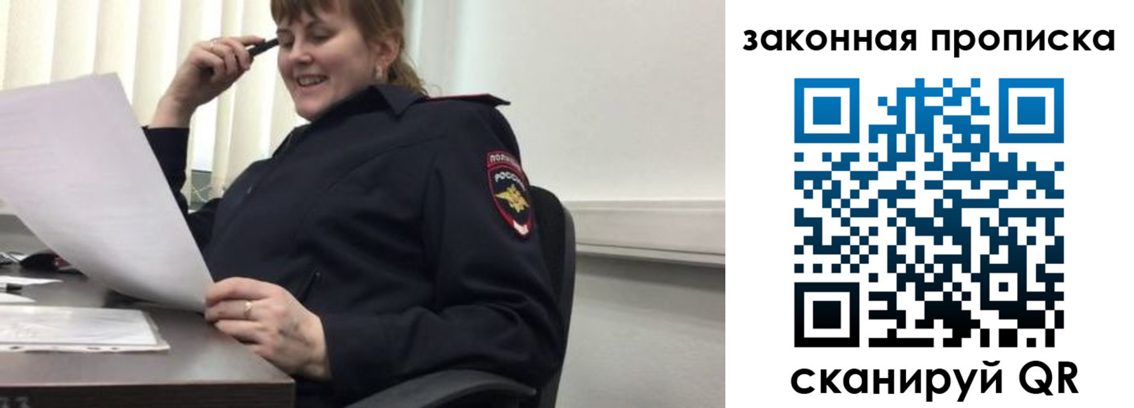временная регистрация недорого в Усть-Илимске