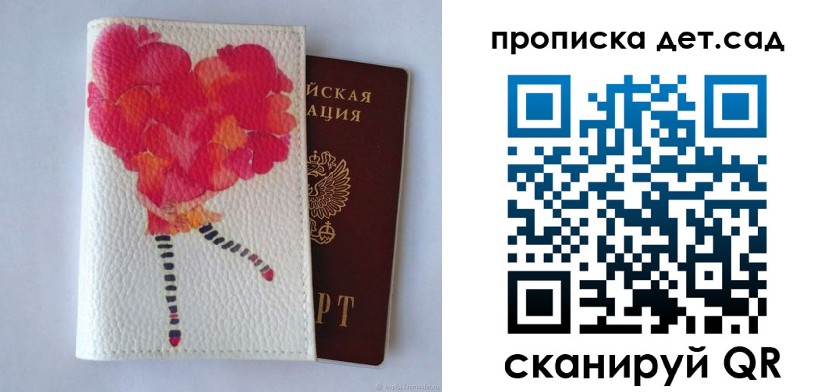 регистрация в Усть-Илимске