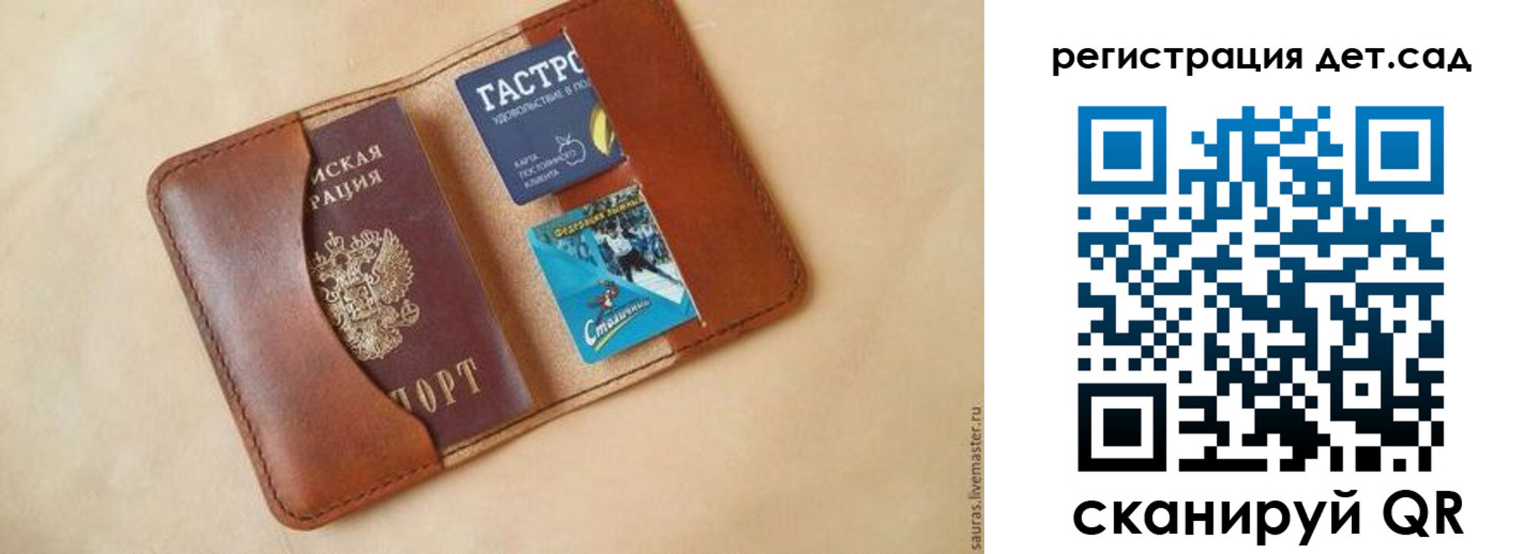 регистрация для школы в Усть-Илимске